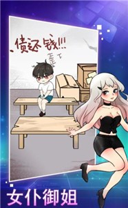会撩吗游戏-插图2 会撩吗游戏-插图2