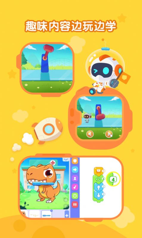 核桃聪聪编程-插图2