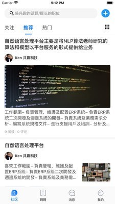 问答聘聘-插图1 问答聘聘-插图1