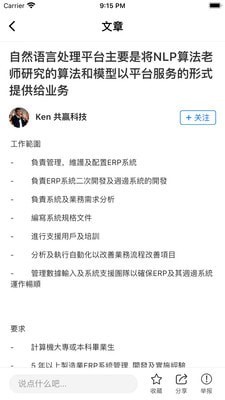 问答聘聘-插图2 问答聘聘-插图2