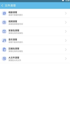 DDCleaner清理-插图1