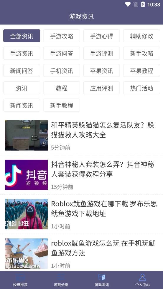 葫芦大侠乐园-插图1 葫芦大侠乐园-插图1