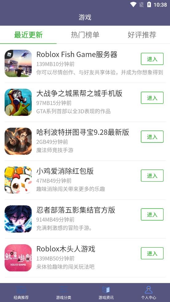 葫芦大侠乐园-插图2 葫芦大侠乐园-插图2
