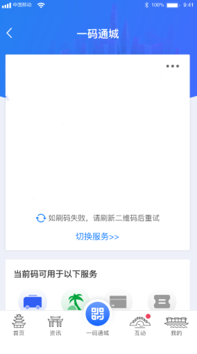 i淮安app-插图2 i淮安app-插图2