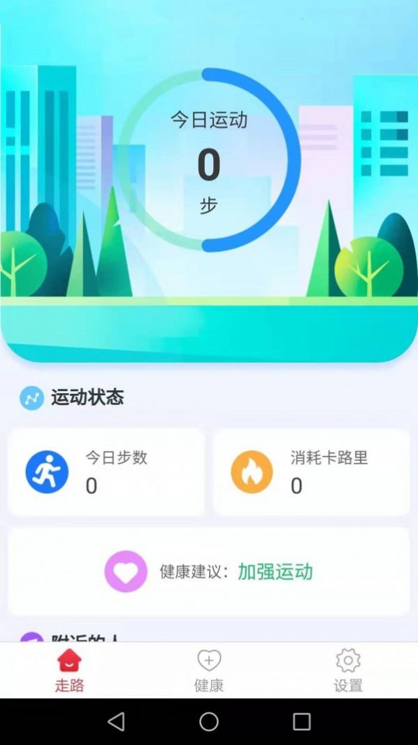 滴答健康-插图2