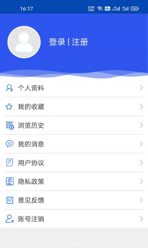掌上瑞川app-插图1