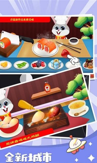 模拟小镇餐厅乐园-插图1 模拟小镇餐厅乐园-插图1