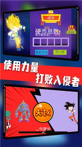 神龙快打-插图2