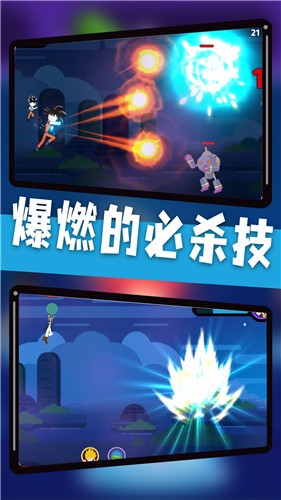 神龙快打-插图1
