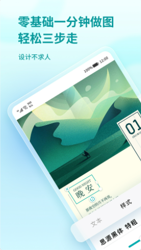 来画设计-插图1
