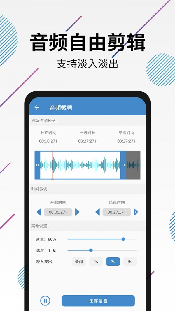 视频转音频剪辑-插图1 视频转音频剪辑-插图1