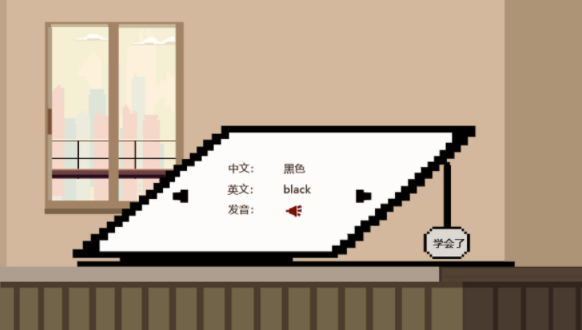 决战未来城游戏-插图1