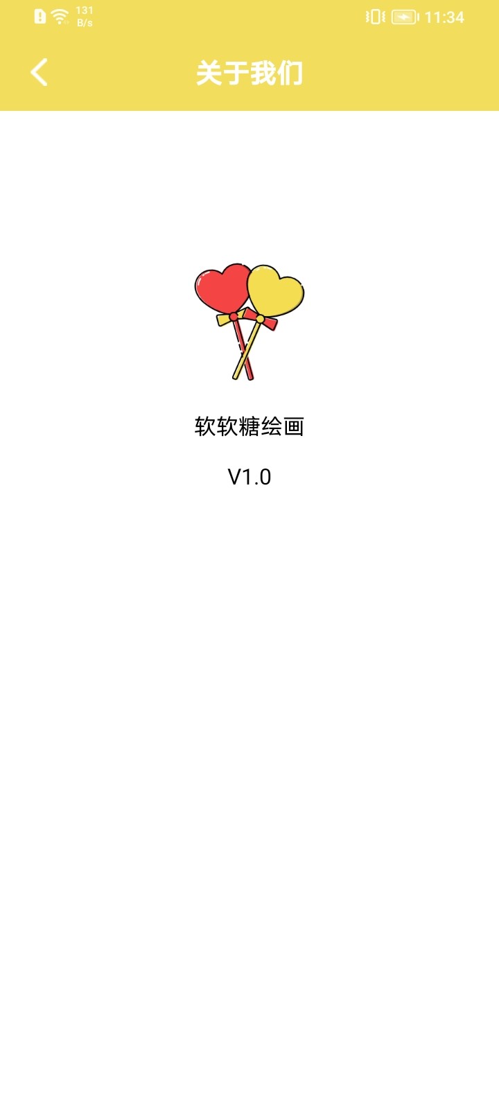 软软糖绘画-插图1 软软糖绘画-插图1