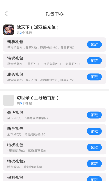 梦影互娱app-插图1 梦影互娱app-插图1