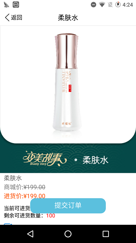 聚宝盆优购app-插图1