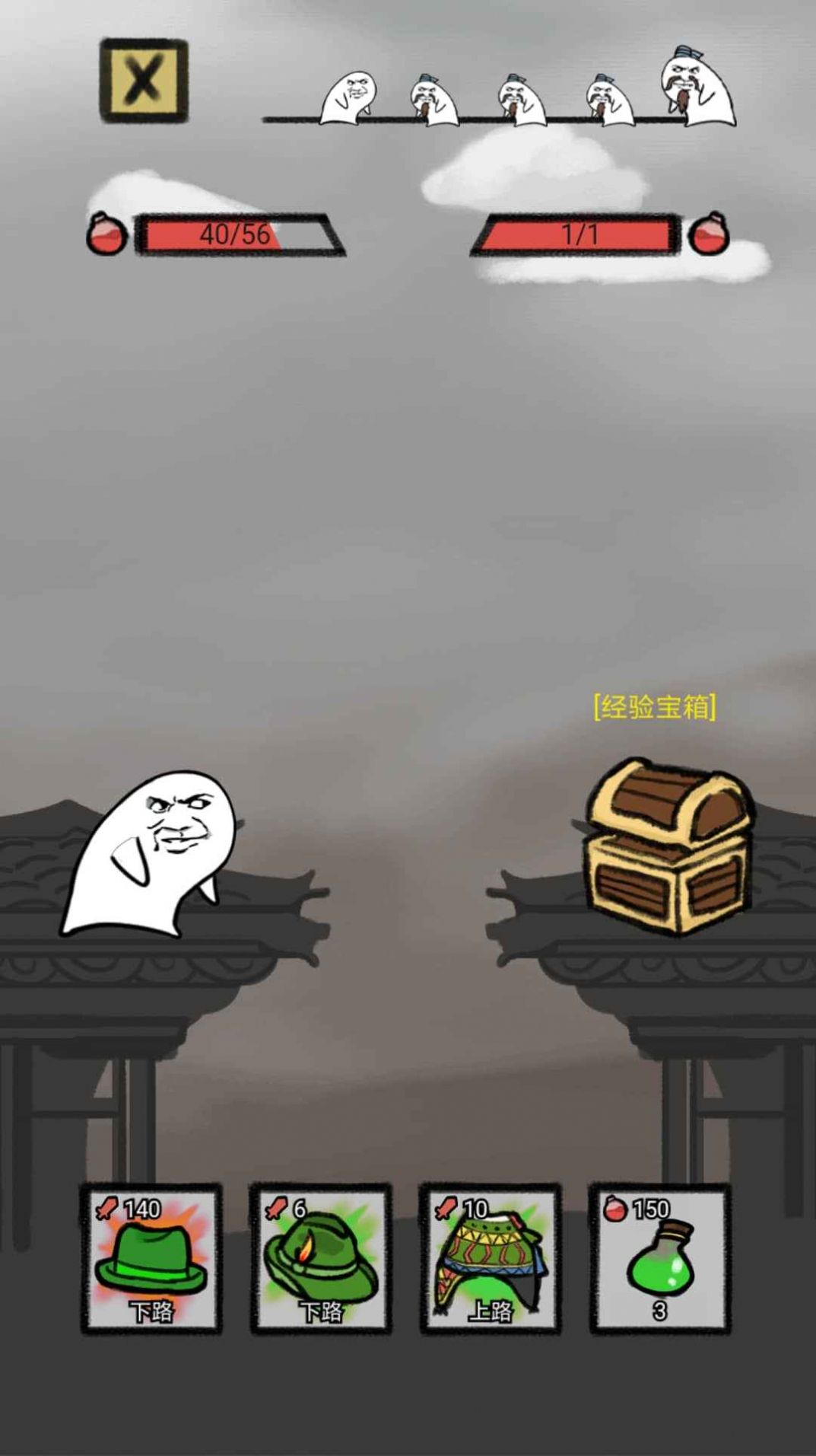 吃我一帽游戏-插图1 吃我一帽游戏-插图1