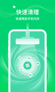 椰子WiFi-插图1