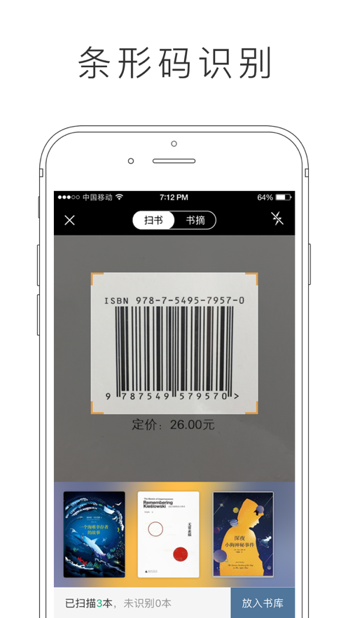 晒书房app-插图1 晒书房app-插图1