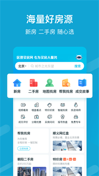 居理买房网-插图2