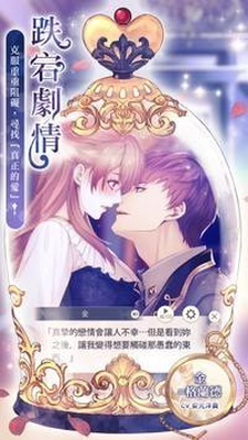 美男王子游戏-插图1