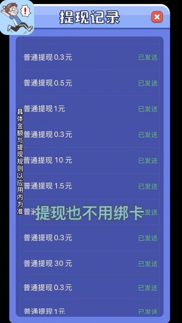 救救熊孩子游戏-插图1 救救熊孩子游戏-插图1
