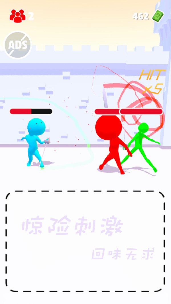 亡命之途游戏-插图1