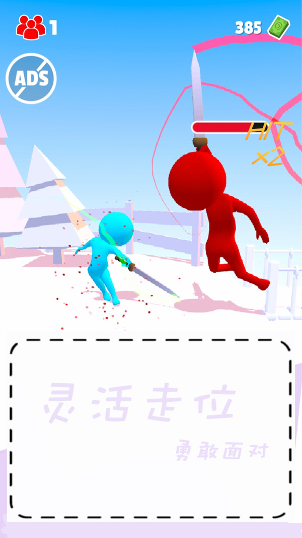 亡命之途游戏-插图2