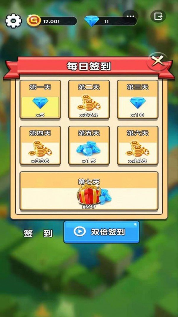 欢乐斗水族游戏-插图1 欢乐斗水族游戏-插图1