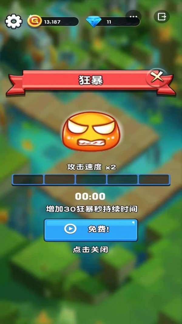 欢乐斗水族游戏-插图2 欢乐斗水族游戏-插图2