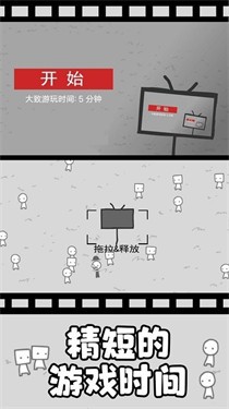 拍照也疯狂游戏-插图2 拍照也疯狂游戏-插图2