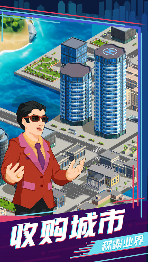 买楼吧哥哥游戏-插图1 买楼吧哥哥游戏-插图1
