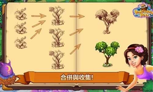 神奇萌宠大冒险游戏-插图2