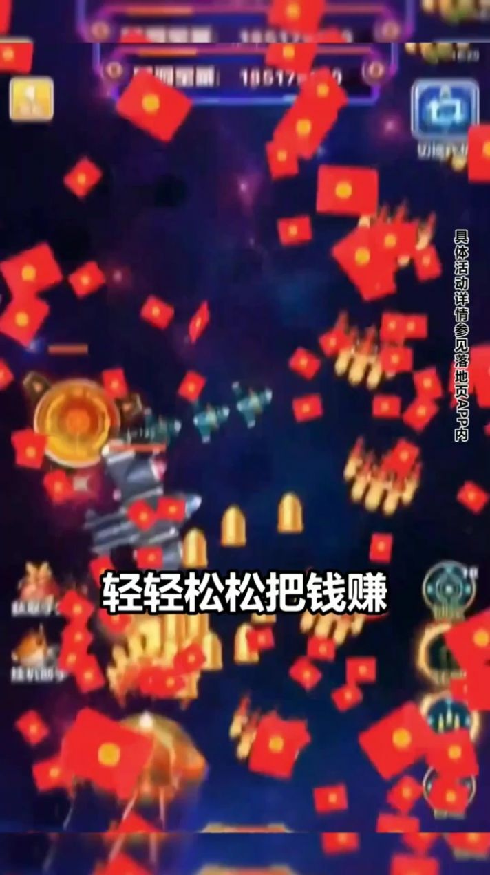 守护阵地游戏-插图1 守护阵地游戏-插图1