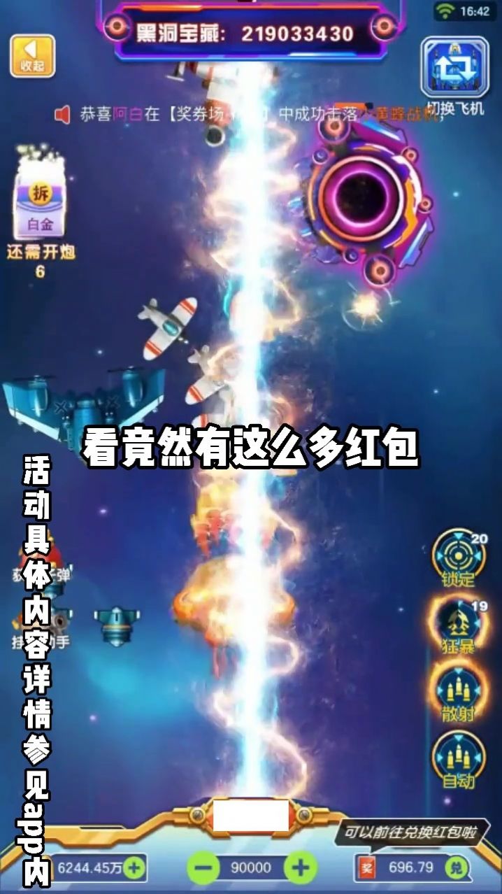 守护阵地游戏-插图2 守护阵地游戏-插图2