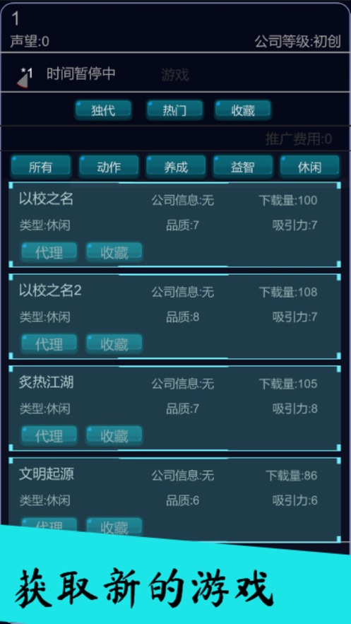 我的游戏平台模拟器游戏-插图1 我的游戏平台模拟器游戏-插图1