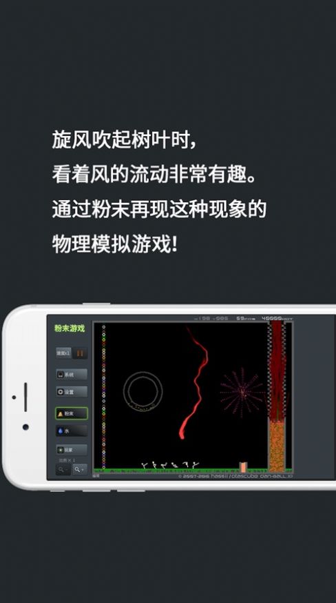 粉末手游2021手游-插图1 粉末手游2021手游-插图1