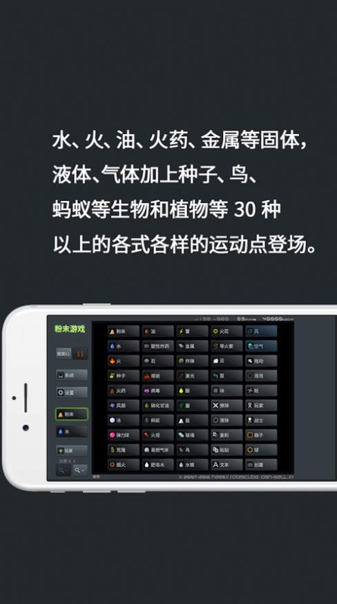 粉末手游2021手游-插图2 粉末手游2021手游-插图2