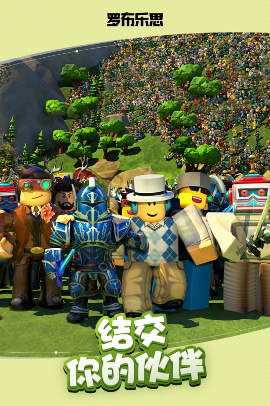 Roblox空岛生存游戏-插图1