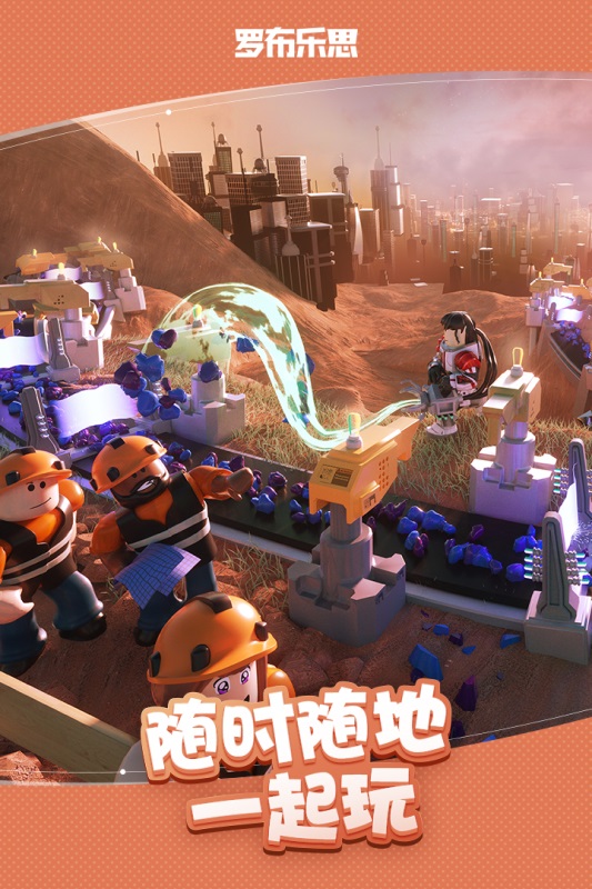 Roblox空岛生存游戏-插图2