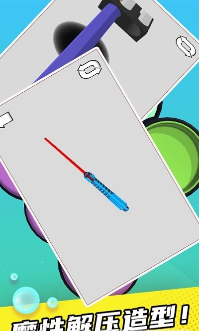 捏捏乐解压玩具-插图1 捏捏乐解压玩具-插图1