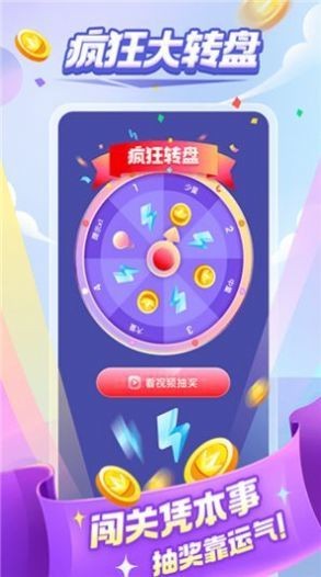 成语全明星-插图2 成语全明星-插图2