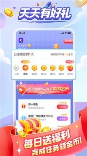 成语全明星-插图1 成语全明星-插图1