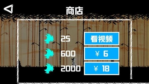 棍棒人闯关-插图1