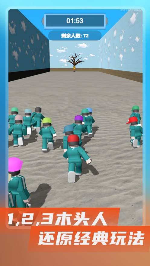 鱿鱼游戏之糖饼-插图2