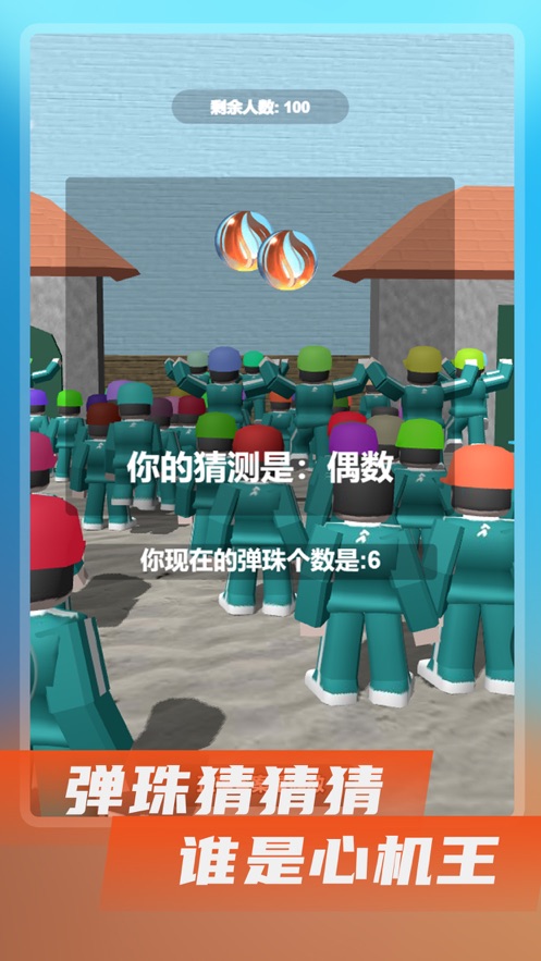 鱿鱼游戏之糖饼-插图1