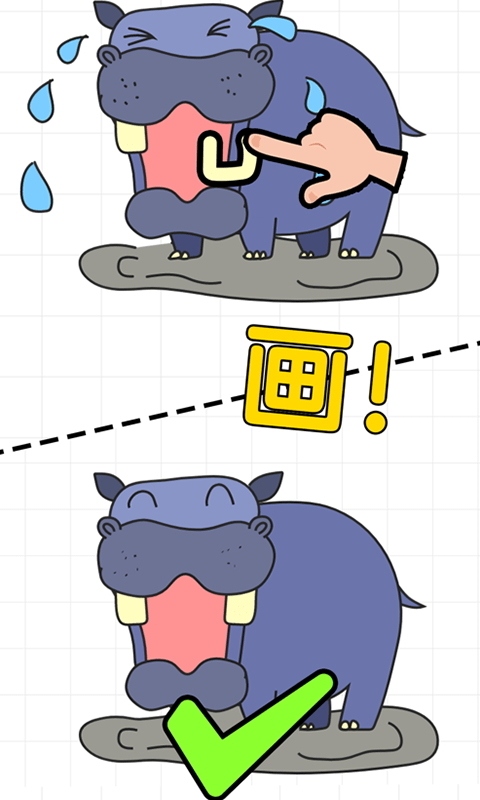 联盟擦画-插图2 联盟擦画-插图2