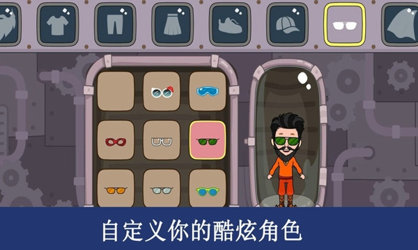 托卡樱花小镇世界-插图2 托卡樱花小镇世界-插图2