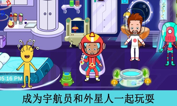 托卡樱花小镇世界-插图1 托卡樱花小镇世界-插图1