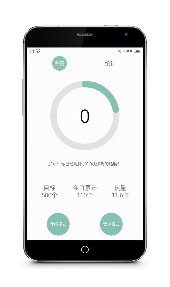 空气跳绳-插图1 空气跳绳-插图1