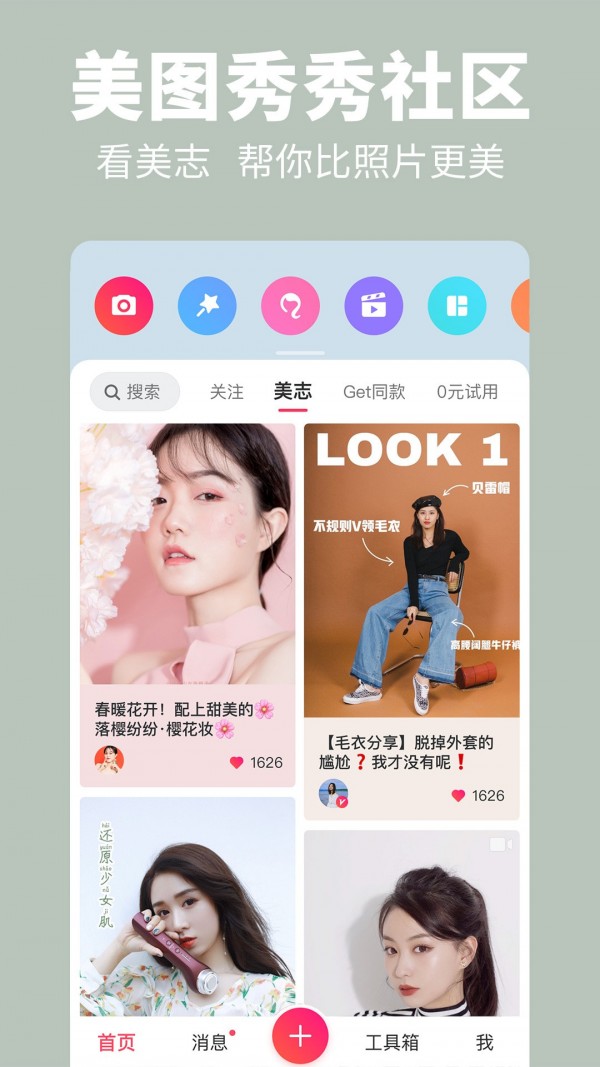 美图图库-插图1 美图图库-插图1